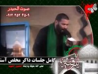 ناله های حضرت رقیه (بسیار زیبا) - حاج سید مهدی میرداماد