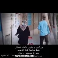 #دوربین_مخفی | چه زيباست! نسبت به هم بى تفاوت نيستيم...