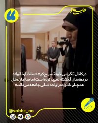 عاقبت رادیکالیسم | شهیندخت مولاوردی را بهتر بشناسیم