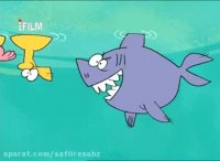 طنز حیات وحش، کوسه ها  قاتلین بالفطره