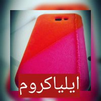 قیمت مواد کروم/مواد کروم پاششی ایلیا 09127692842