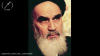 کلیپ کوتاهی در مورد امام خمینی (ره) به مناسبت دهه فجر