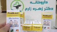 پدی لاکت قطره