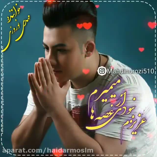 کلیپ غمگین-کلیپ عاشقانه-اهنگ عاشقانه-کلیپ عاشقانه غمگین109