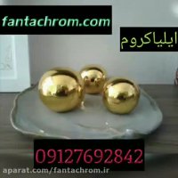 دستگاه هیدروگرافیک09127692842