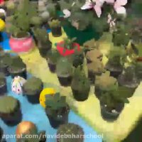 جشن نیکوکاری - اسفند 97