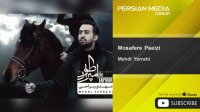 Mehdi Yarrahi - Mosafere Paeizi ( مهدی یراحی - مسافر پاییزی )