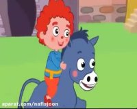 آهنگ و ترانه شاد شاد کودکانه حسنی