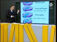 کارشناس پزشکی عصرخانواده