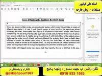 سریعترین روش آموزش رایتینگ در آزمون آیلتس 100 % تضمینی