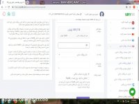 آموزش تبدیل بیت کوین به ریال