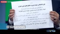 زاکانی : 6 هزار نفر داریم که 11 تا 50 خودرو دارند !