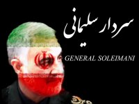 ویدئو زیبا در وصف سردار دلها/ سردار سلیمانی