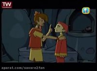 کارتون جذاب داستان پهلوانان - قسمت اول (گرد سیاه)-cartoon pahlevanan