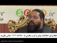 تجربه استفاده رضا صادقی در مورد سفید کننده دندان 5040