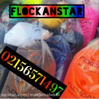 مخملپاش دواپراتوره صنعتی/مخمل پاش02156571497