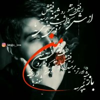 کلیپ رفاقت | رفیق | کلیپ زیبا | تکست کلیپ زیبا | رفیق بامرام
