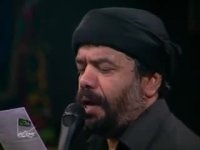 حاج محمود کریمی-شوریده و شیدای توام