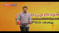 گفتگو با محمود خوراکچی درباره انتقال میثاق تهران به شیراز