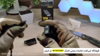 چراغ قوه جاسوئیچی نایتکر Nitecore TIP2