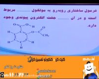 استاد رادمانمهر