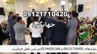عروسی مذهبی مداح آقا مولودی مداح خانم گروه سنتی 09121710420