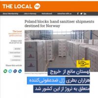 بازگشت غرب به دوران دزدان دریایی