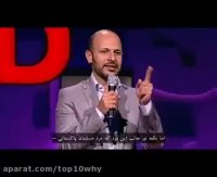 تد تاک - مازیار جبرانی - همراه زیر نویس فارسی