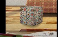 پاف یا پوف| puff قطعه روکوبی شده مجزای جلو مبل