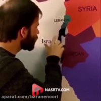 طنز- اسرائیل نابود است