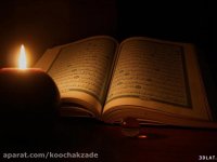 سورة الصافات - ترتيل عبد الباسط عبد الصمد