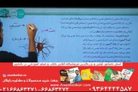 زیست یازدهم فراهانی