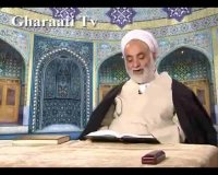 قرائتی / تفسیر آیه 31 سوره انعام، دلایل ترس از قیامت