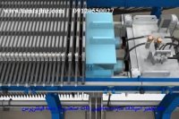 دستگاه فیلتر پرس -