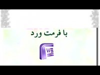 پایان نامه برنامه ریزی استراتژیک