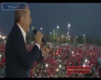 تجمع بزرگ استانبول