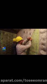 کوه گشت - شهر کودک قاصدک - برنامه مرداد 1398