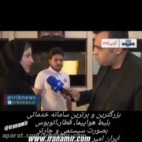 اینو حتما ببینید، هنگام فروش لوازم در فضای مجازی مراقب کلاهبرداران باشید !