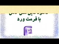 دانلود پایان نامه مدل منافع پژوهی