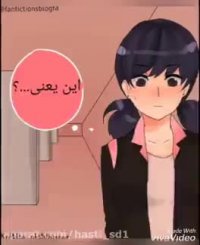 کمیک ماجراجویی در پاریس.......