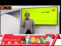 فیزیک کنکور موسسه حرف آخرنیمه عمر استاد کامیار