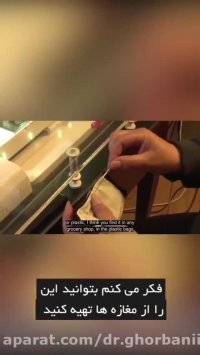 طرز تهیه ماسک خانگی در منزل