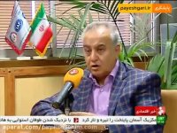 حمایت از کالای ایرانی