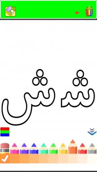 الفبای فارسی ترانه شاد سرگرمی کودکان