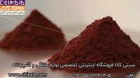 کپسول های قهوه برند دولچه گوستو - سیتی کالا