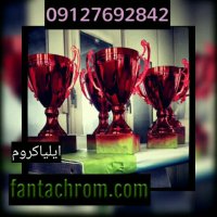 اموزش دستگاه مخمل پاش/فانتاکروم09127692842پک مواد ابکاری / پودر و چسب مخمل