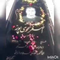 فراخوان برای گرامیداشت ، مراسم چهلم اصغر نحوی پور در سوم شهریور