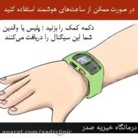 تربیت فرزندان