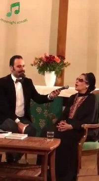 لحظاتی از بزرگداشت بانوی 79 ساله اپرای ایران استاد