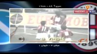 آث میلان-ناپولی؛ سری آ فصل 89-1988